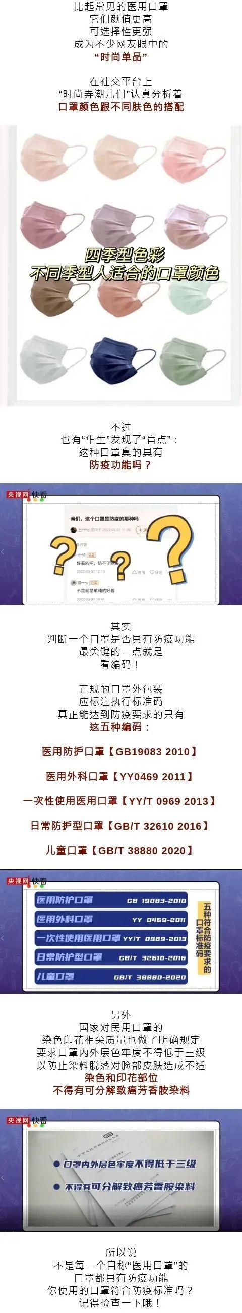 来源：“新华网”微信公众号