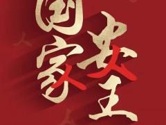 这件事与我们每个人都相关！
