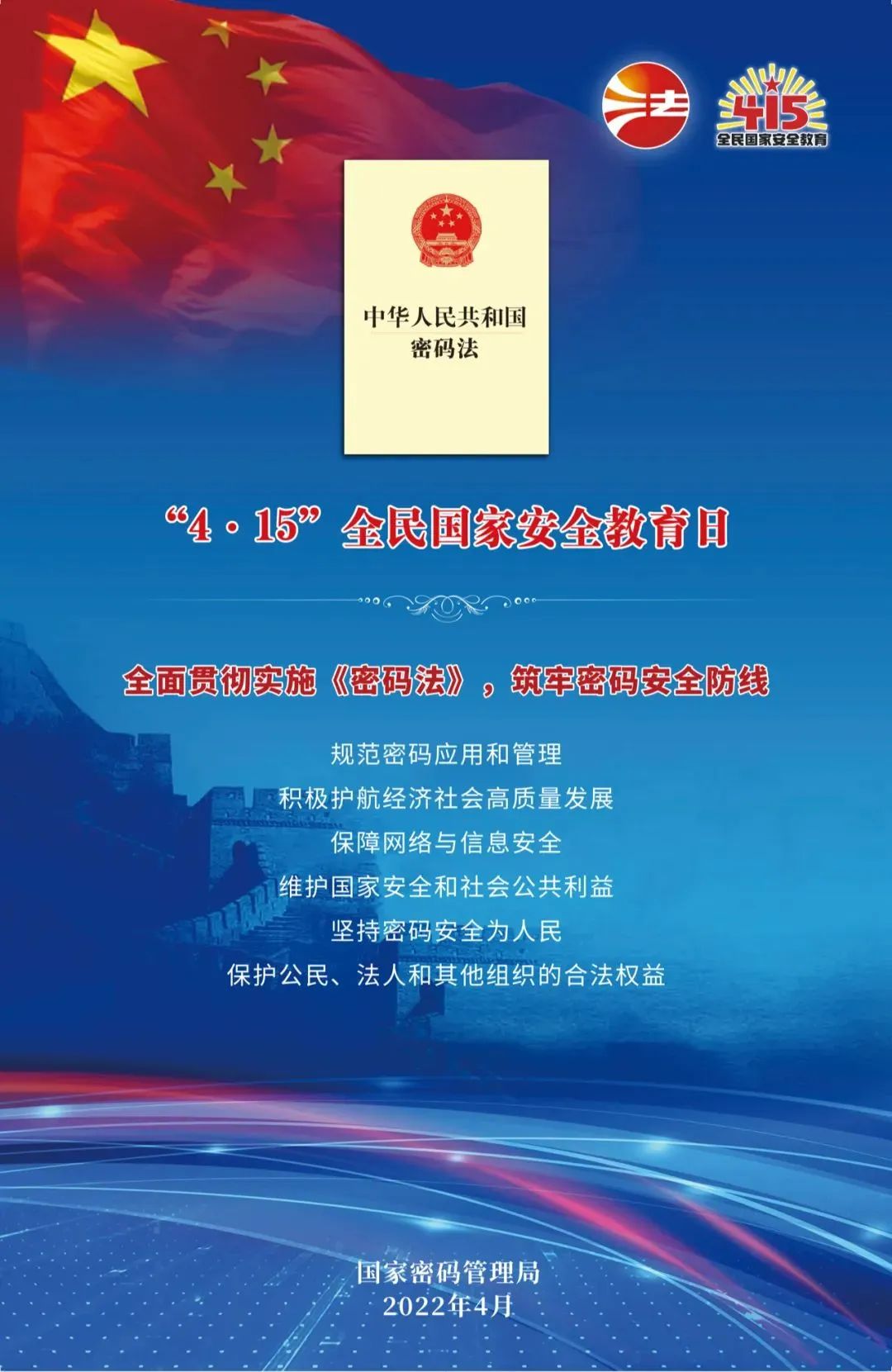 网传中国矿企涉尼日利亚奥逊州河流污染，中使馆回应