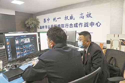 ▲浙江省温岭市检察院检察官通过人脸识别系统核查社区矫正人员外出情况
