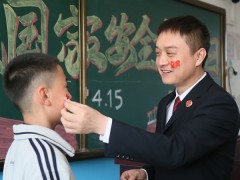 提高风险防范能力　共同守护国家安全