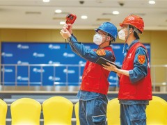 电力检查保障论坛年会