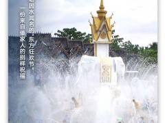 2022年4月15日，一起早读云南！