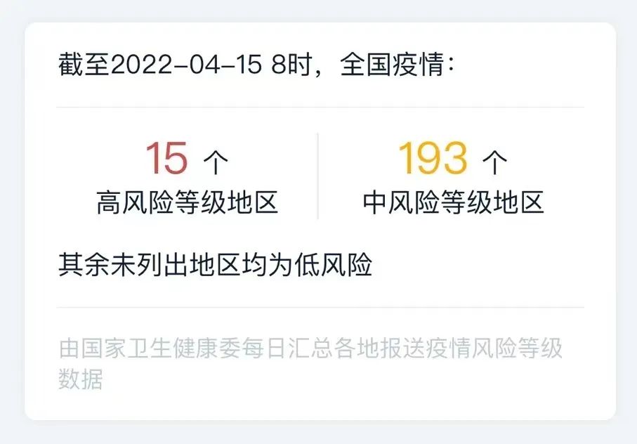 来源:嘉兴发布、台州发布