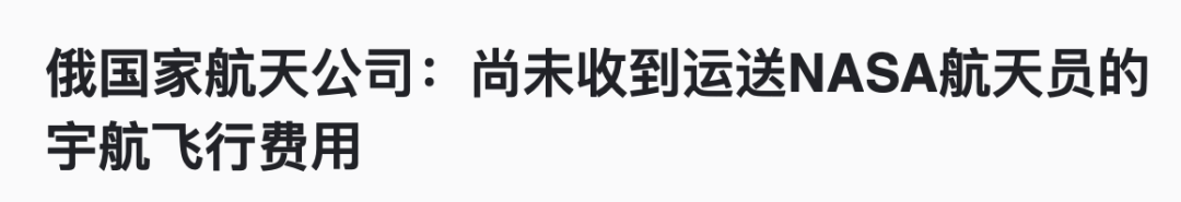 央视新闻客户端报道截图
