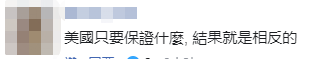 沙利文(图片来源:台湾“中央社”)