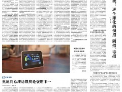美国是“人权伪道士”，而不是“人权卫士”