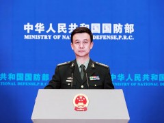 国防部刚刚表态！警告美台！