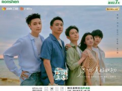 蘑菇屋家族回来了，陪伴的“向往探鲜官”你发现了吗?