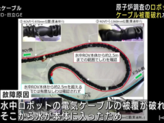 日本福岛第一核电站水下机器人故障原因查明：线路破损进水