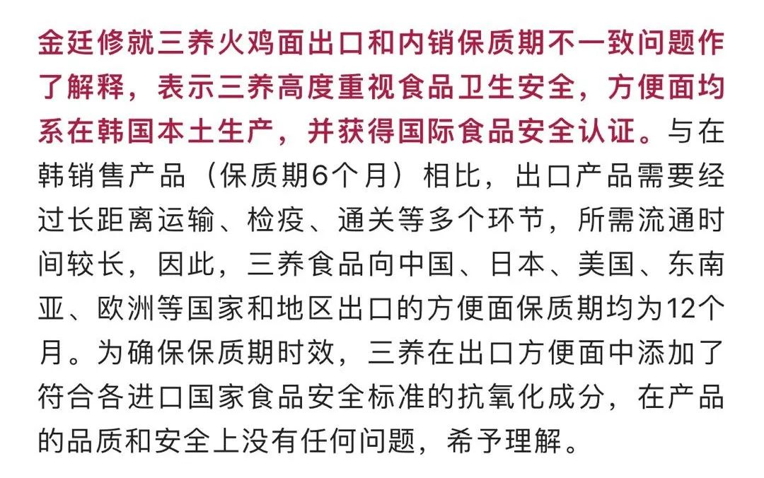 来源:中国驻韩国大使馆