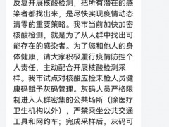 武汉市将试点“灰码”管理！