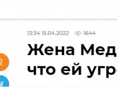快讯！乌克兰反对派领导人妻子召开新闻发布会，称自己收到死亡威胁