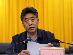 康光友，被双开