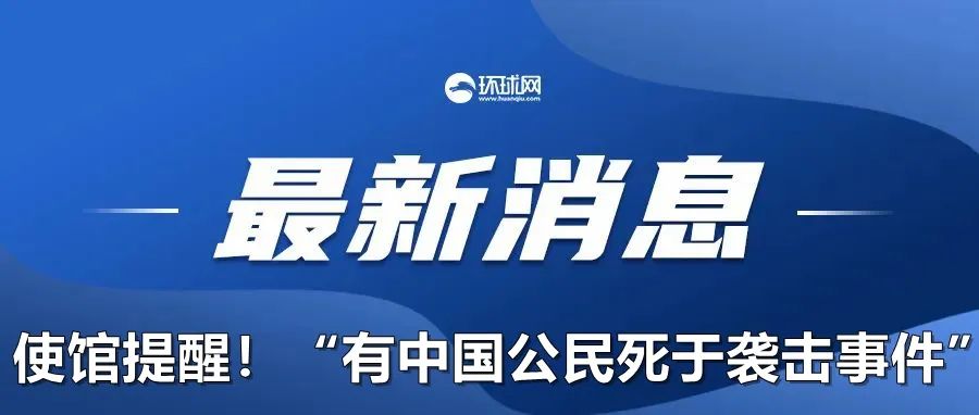 “东部战区”微信公众号报道截图