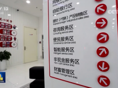 助力稳增长 一季度金融政策持续发力