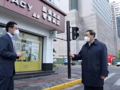 把事关市民安康的民生保障工作做实做细做到位！李强今天检查就医配药服务保障情况