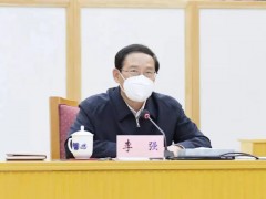 全力以赴攻坚，争取早日实现社会面清零！市疫情防控工作例会研究部署重点工作任务