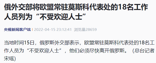 来源:央视新闻客户端/宋瑶