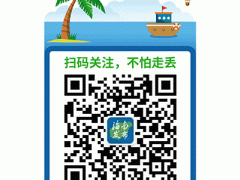 沈晓明主持召开省委深改委暨自贸港工委会议 研究全岛封关运作准备等工作