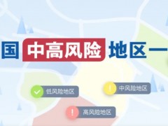 浙江昨天新增本土确诊病例9例、本土无症状感染者6例