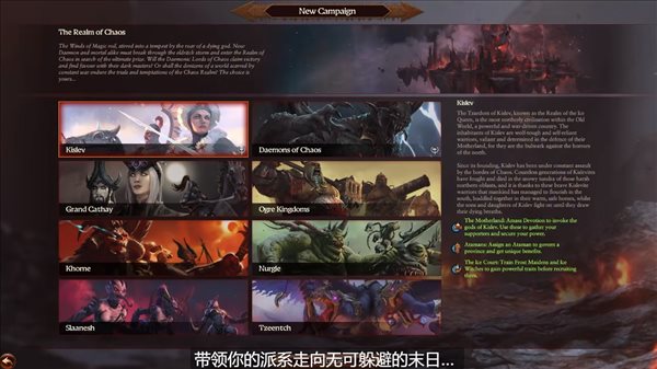 CA整活短片《全面战争:战锤3》究竟是什么 搞怪解说