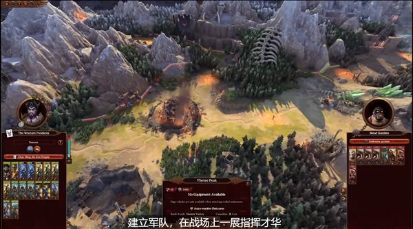 CA整活短片《全面战争:战锤3》究竟是什么 搞怪解说