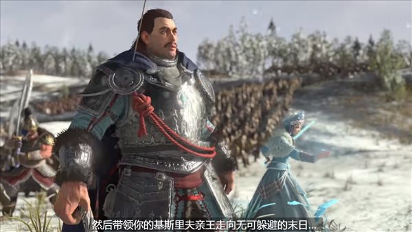 CA整活短片《全面战争:战锤3》究竟是什么 搞怪解说