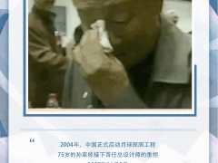 自信自豪！这就是中国人的飞天表情