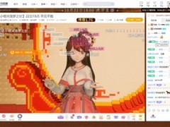 《迷你世界》花小楼坐拥2000万粉丝，释放偶像正能量！