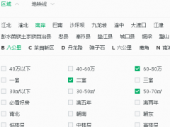 什么是网站筛选页面，如何进行SEO优化？