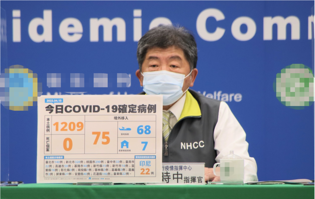陈时中15日在疫情记者会上回呛,“艺人不应该对官员使用侮辱言词”。图自台媒