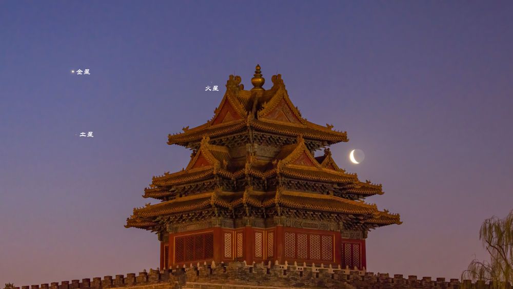 这是北京市天文爱好者吴鲁萍2022年3月28日清晨在北京拍制的金星、火星、土星与残月。（本人供图）