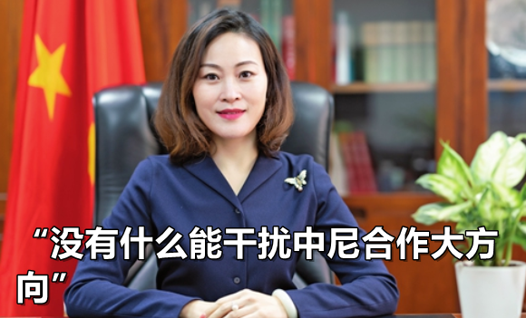 央视新闻客户端 报道截图