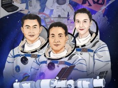 欢迎回家！