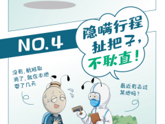 嘿乖&不存在，勒七种不耿直，得治！