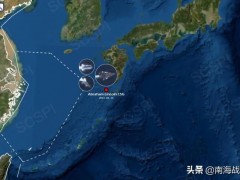 今天，美“林肯”号航母离开东海