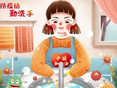 “物传人”的概率有多大？关键是做好手卫生！