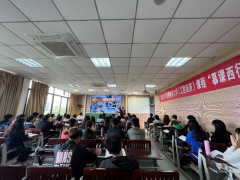 这堂课，跨越2800公里！
