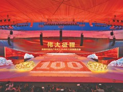 深刻认识和把握党百年奋斗的初心使命