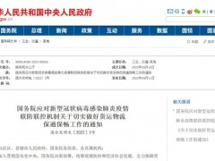 慢下来的货车再提速，2000万货车司机经历了什么？