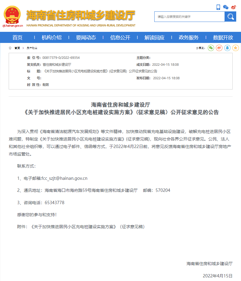 图为官网截图