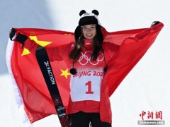 谷爱凌：我的自信不是靠长相，而是靠滑雪！