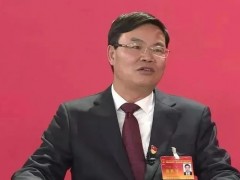 一周内，西藏两名原市长主动投案