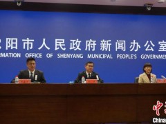 圣女果内、外包装检出阳性 沈阳暂对大东区八家子水果批发市场进行封闭管理