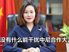 她向普京求助：请您想想办法！