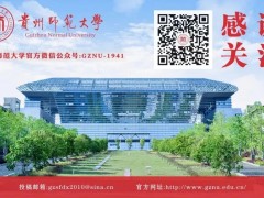 @普通话水平测试考生，请警惕“山寨”网站！