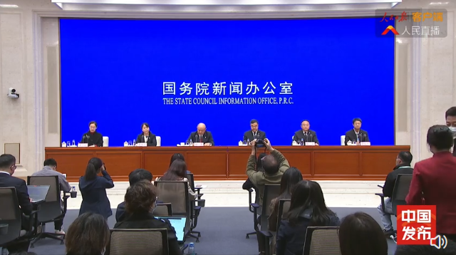 发布会直播 截图