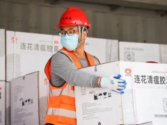 Q&A | 中医药预防新冠肺炎，怎样服用才有效