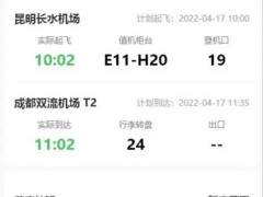 停飞一月后，东航恢复波音737-800商业运营！回应来了